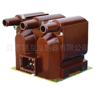 云南JSZV18-3,6,10R系列电压互感器