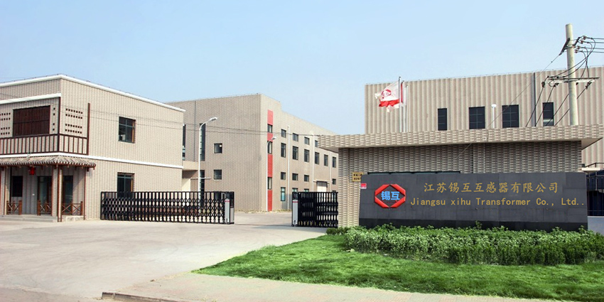 江苏锡互互感器有限公司